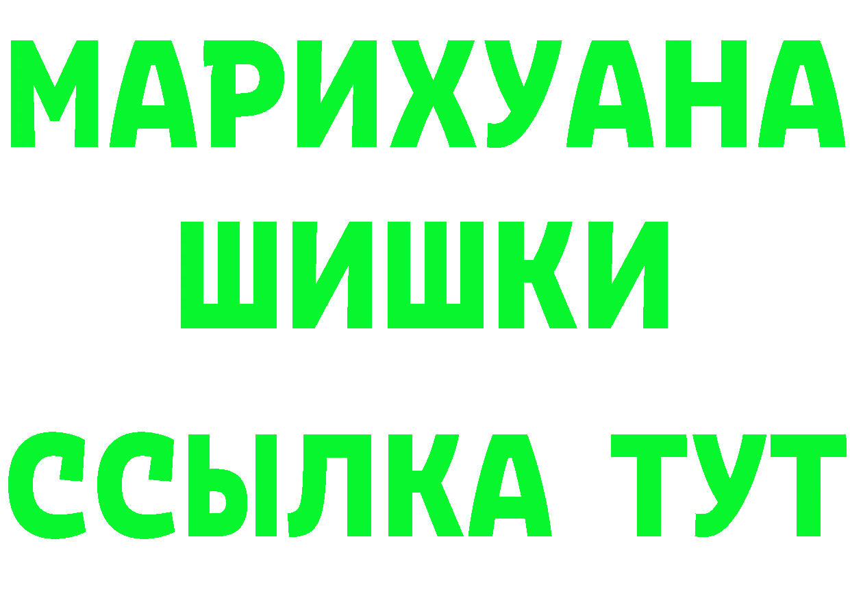 БУТИРАТ вода зеркало площадка hydra Мураши